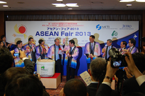 ASEAN2013