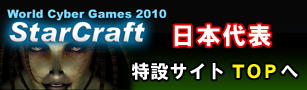 StarCraft{\݃TCg