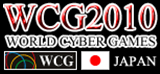 WCG日本公式サイト
