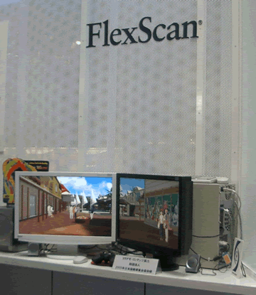 wpc expo 2005