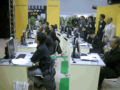 Expo2005
