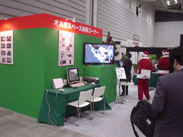 Expo2006