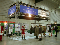 Expo2006