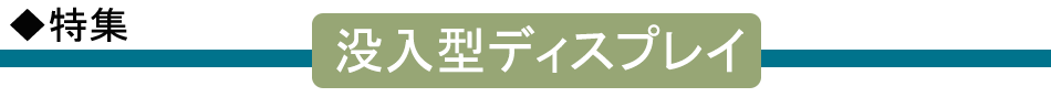 事例タイトル