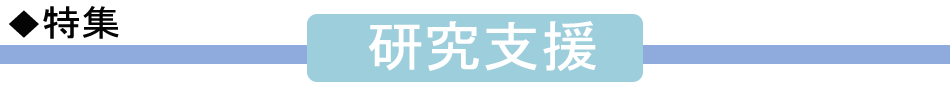 事例タイトル