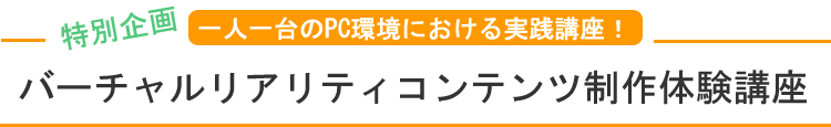 次世代メディアクリエータ入門2 バーチャルリアリティ入門 [単行本] 井上 哲理