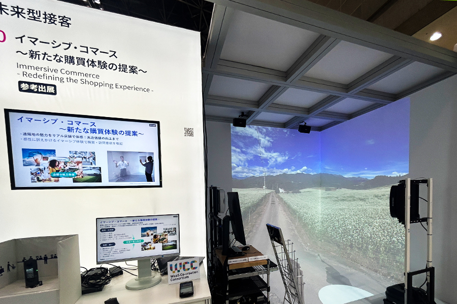 購買意欲を高めるVR
