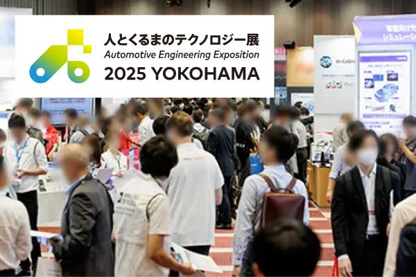 会場イメージ