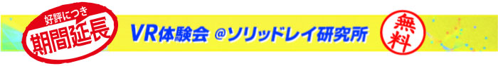 トップ画像