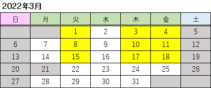 開催スケジュール