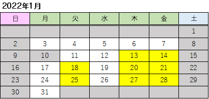 開催スケジュール