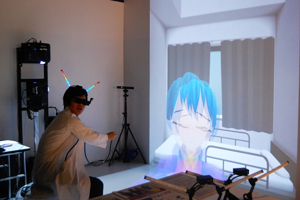 プロジェクション型VR