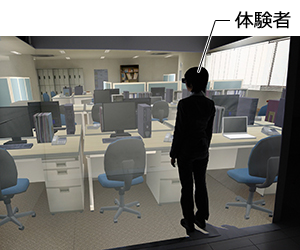 弊社オフィスをVR化しました