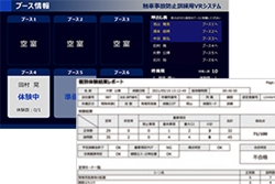 採点結果イメージ