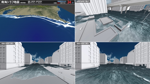 uT-Tsunami Viewer v