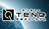 TenQ公式サイト