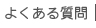 悭鎿