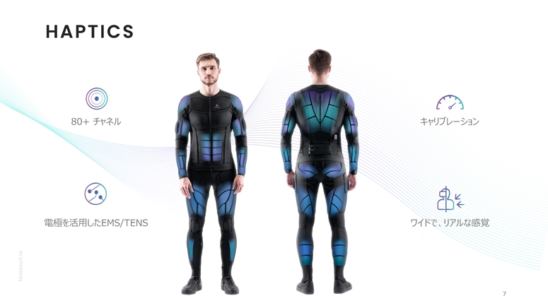 TESLASUIT07