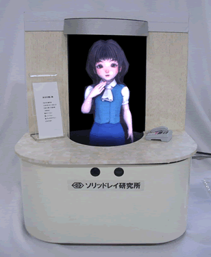 VRreception