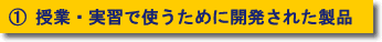 ユーザー事例