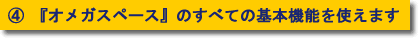 ユーザー事例