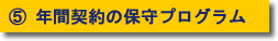 ユーザー事例