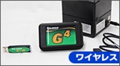 G4イメージ