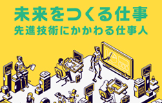 VRプログラマーインタビューがランクイン！