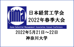 会長交遊録「存在の自覚」