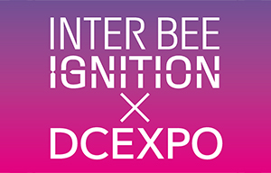 INTER BEE IGNITION × DCEXPOへ出展します