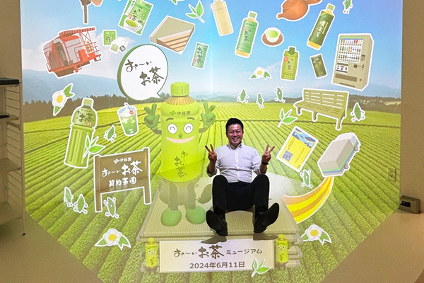お～いお茶ミュージアム