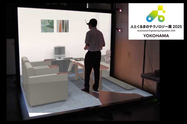 人とくるまのテクノロジー展2025